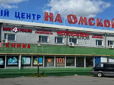 г. Курган, ул. Омская, д. 101, к. 7